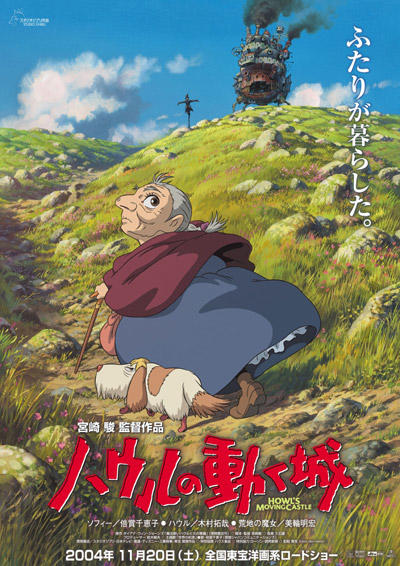 Studio Ghibli Lanza Nuevos Fondos De Escritorio De Seis Peliculas Kudasai