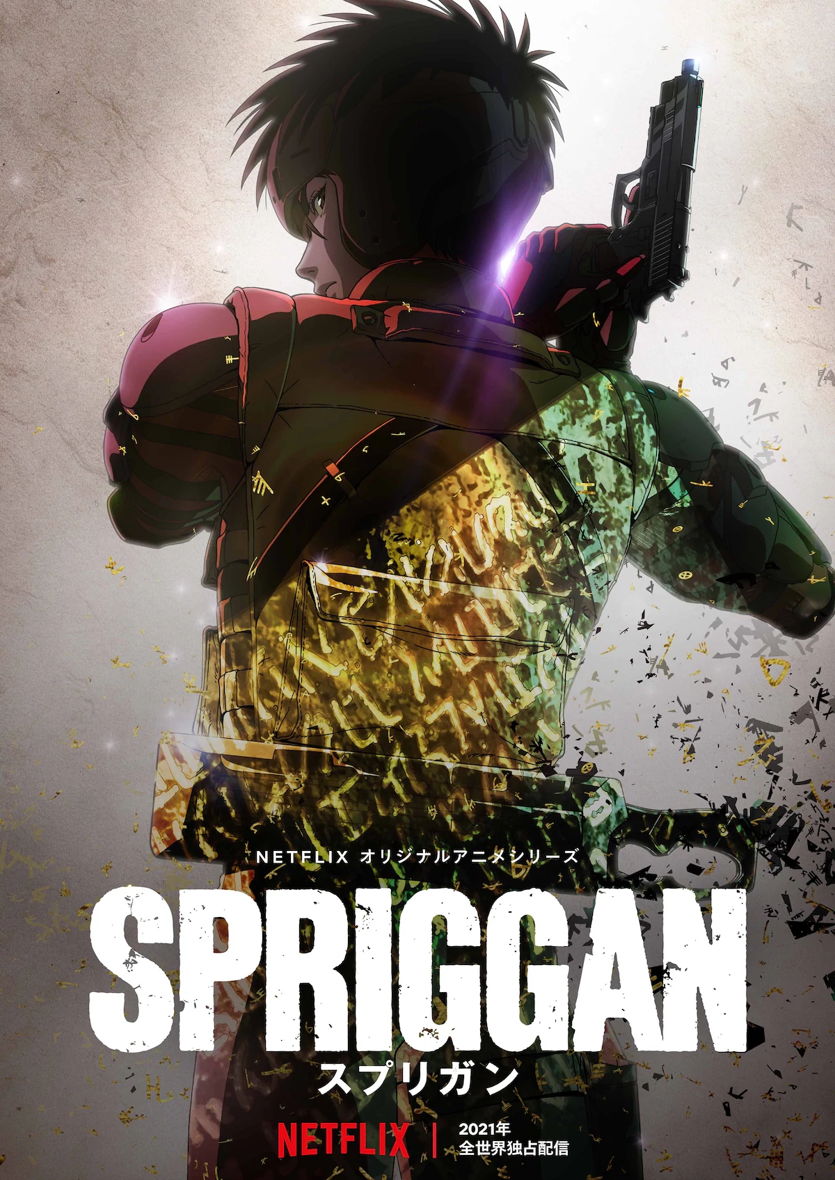 El anime Spriggan revela una imagen promocional | AnimeCL