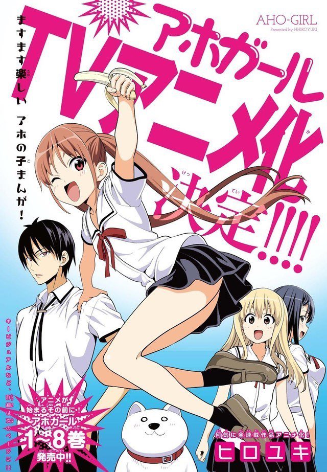 El manga Megami-ryou no Ryoubo-kun será adaptado al anime — Kudasai