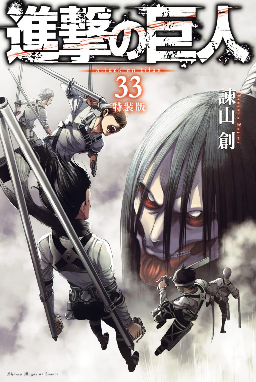 foto de portada de mikasa ackerman