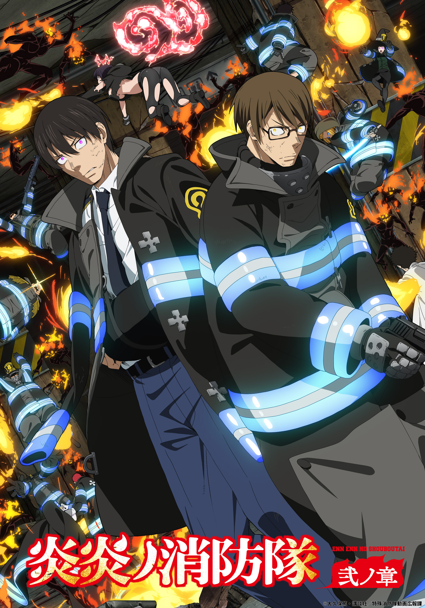 Fire Force Anime reveals new visual elements for the upcoming arc.
