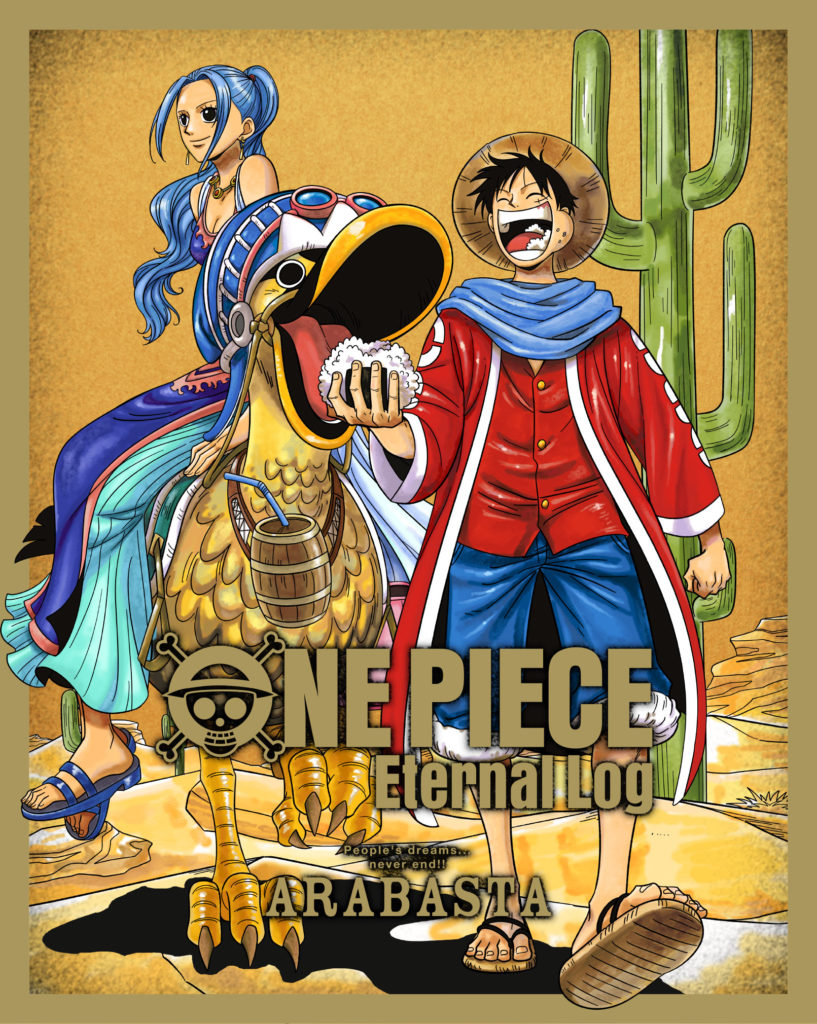 one piece blu ray box set