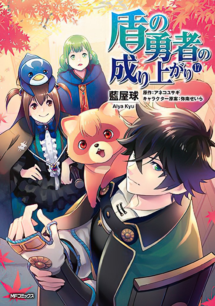 read tate no yuusha no nariagari light novel volume 1