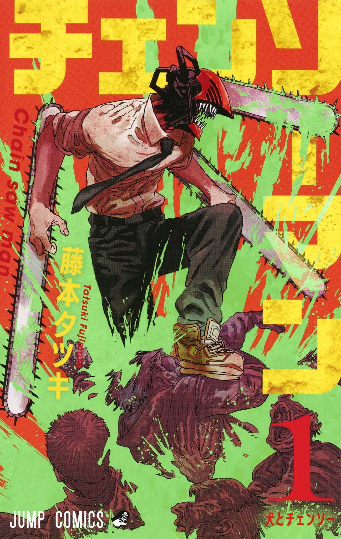 El manga Chainsaw Man finalizará este mes — Kudasai