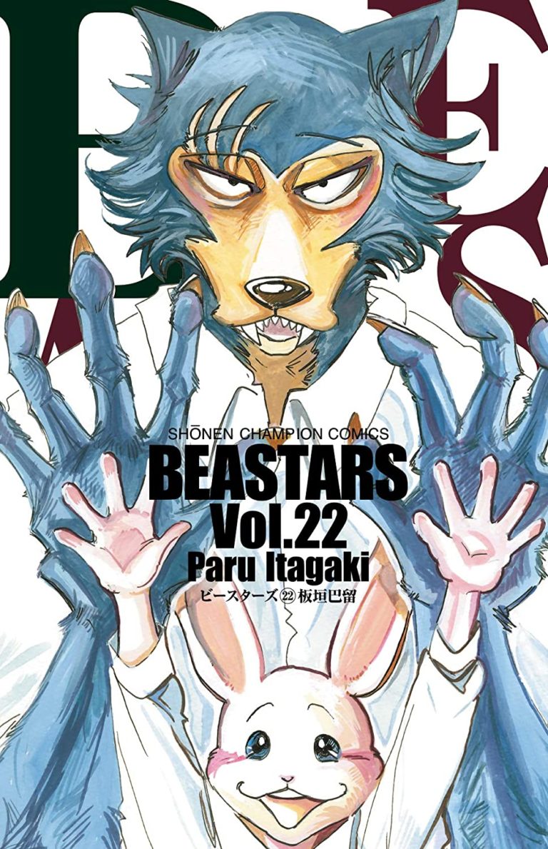 The Beastars Manga Unveils The Cover Of Its Final Volume Anime Sweet