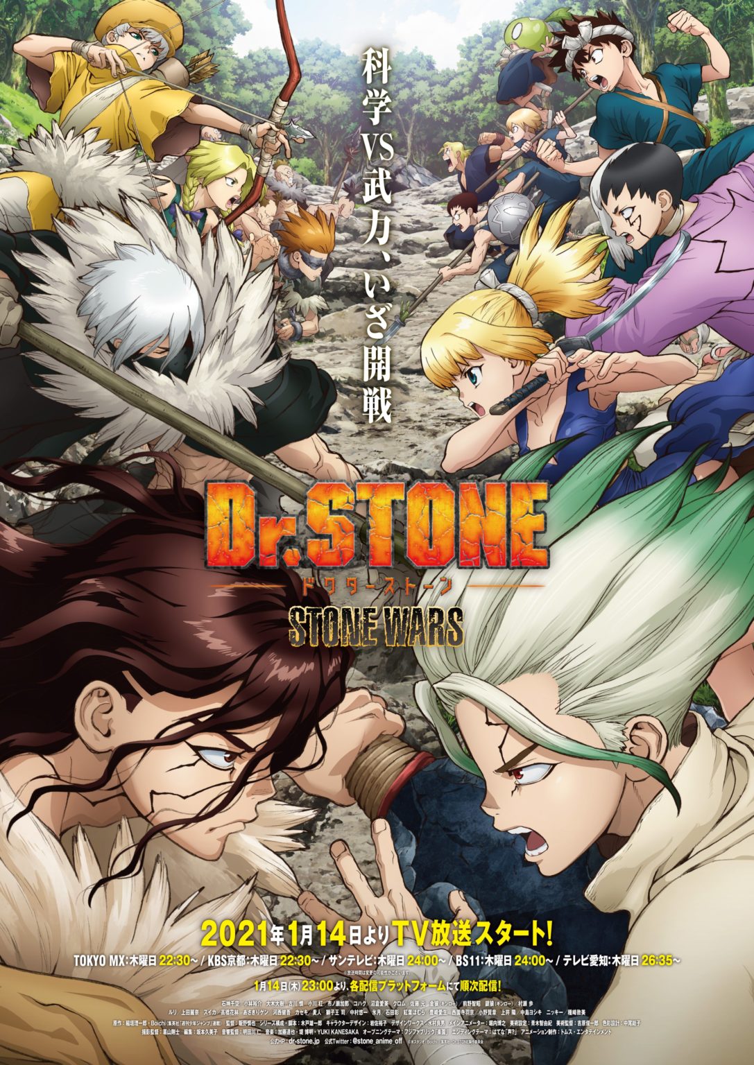 Dr Stone Revela Nuevos Detalles Para Su Segunda Temporada Kudasai