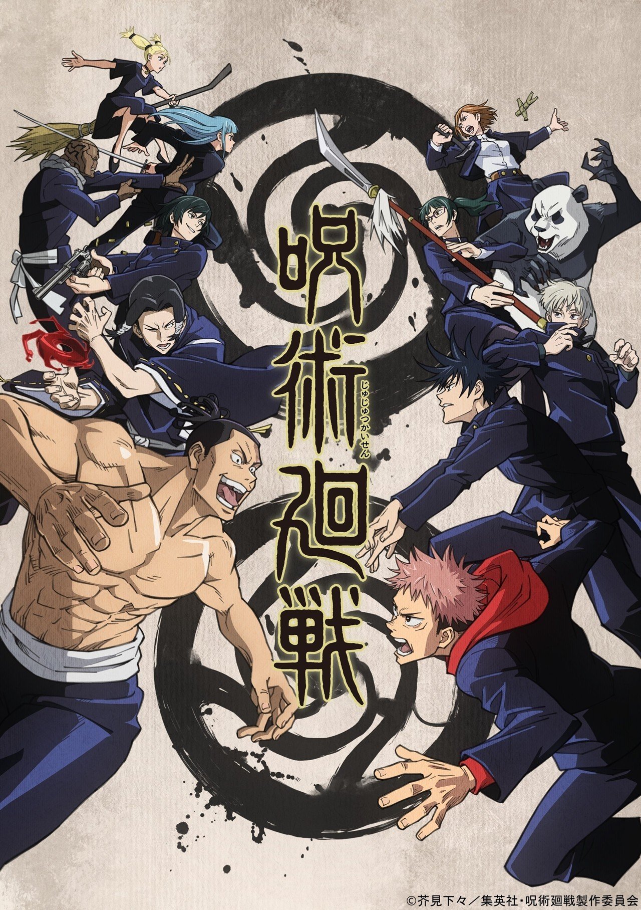 Kaifuku Jutsushi no Yarinaoshi supera 2,800 ventas con su último  Blu-ray/DVD — Kudasai