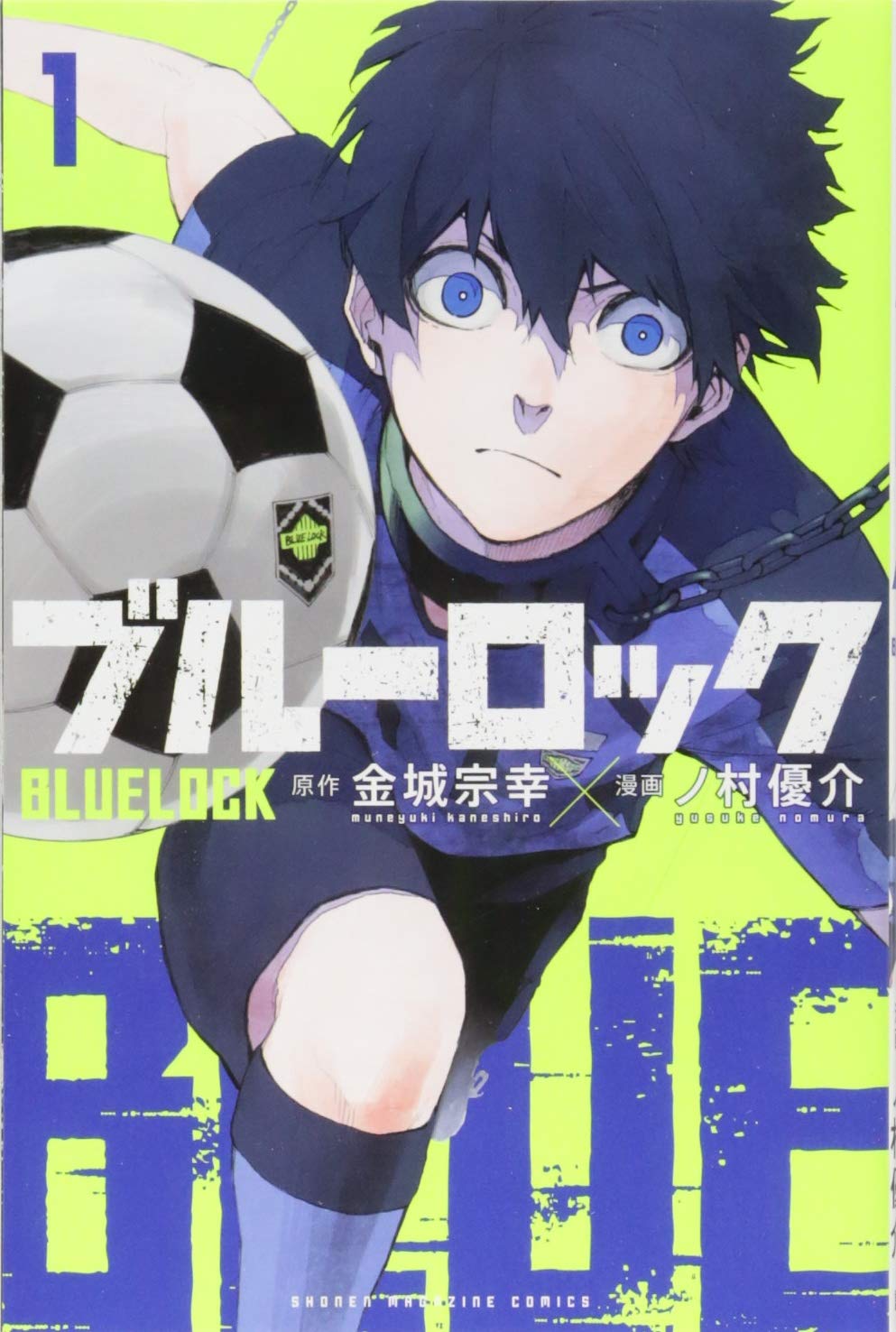 Blue Lock Manga Has Over 3 Million Copies In Circulation Anime Sweet
