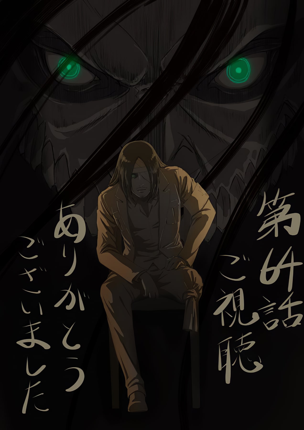 Shingeki no Kyojin: The Final Season celebra su quinto episodio con una  ilustración — Kudasai