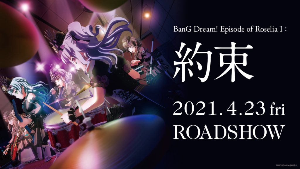 BanG Dream! Episode of Roselia I – Yakusoku