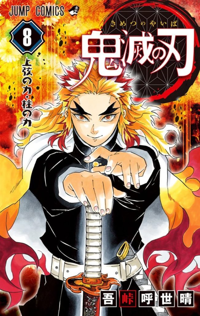 Tres volúmenes de Kimetsu no Yaiba fueron los primeros en superar millones de copias vendidas