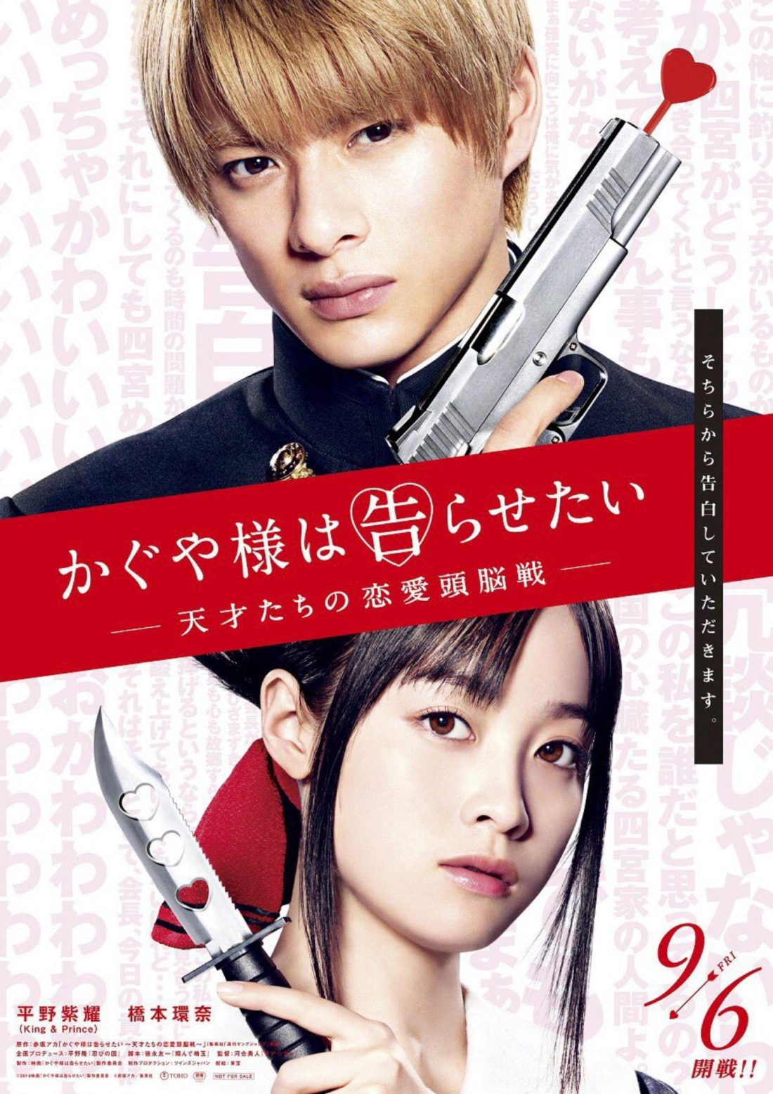 Kaguyasama Love is War tendrá una segunda película liveaction AnimeCL