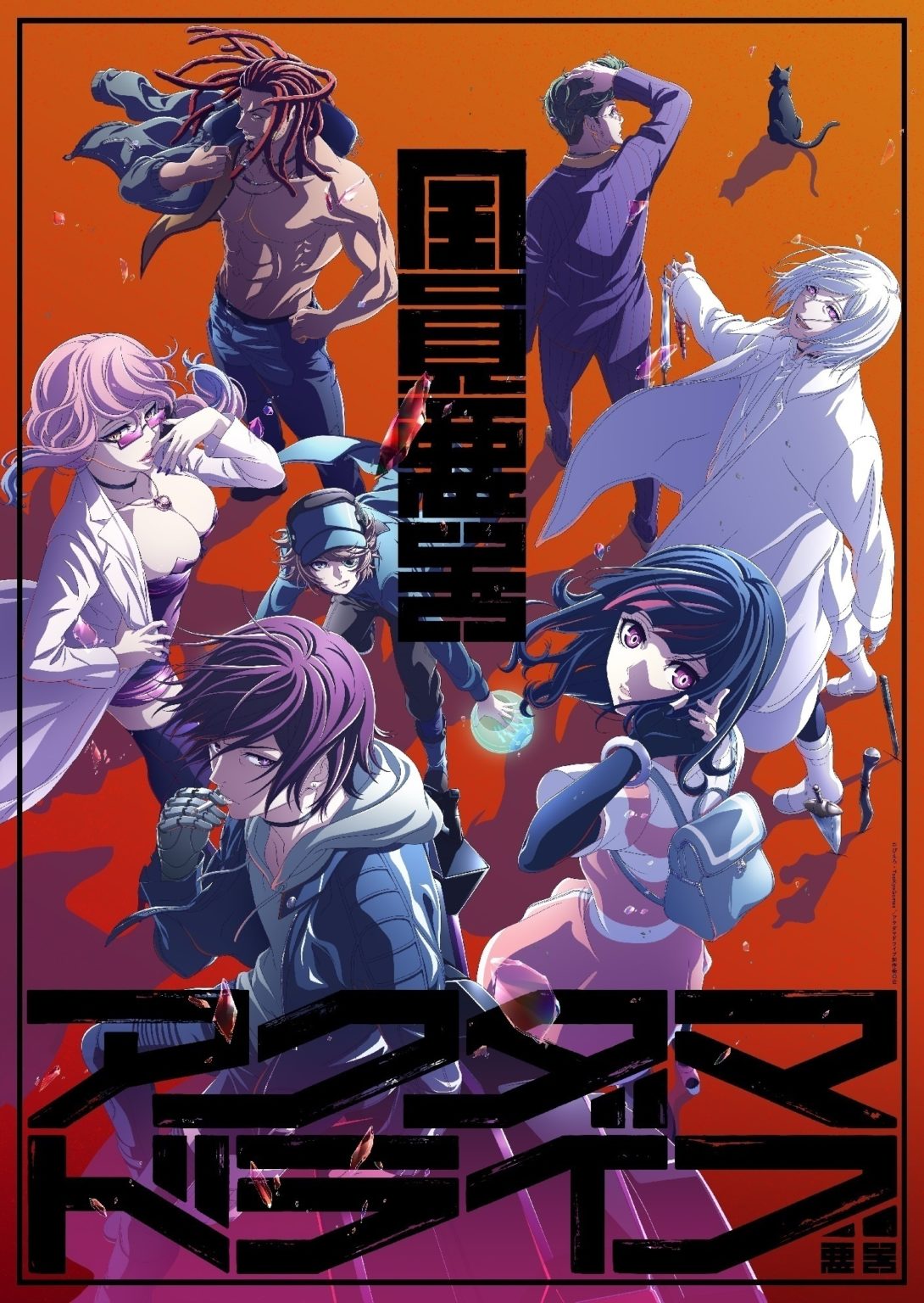 Akudama Drive es elegida como la mejor serie de anime del 2020 por