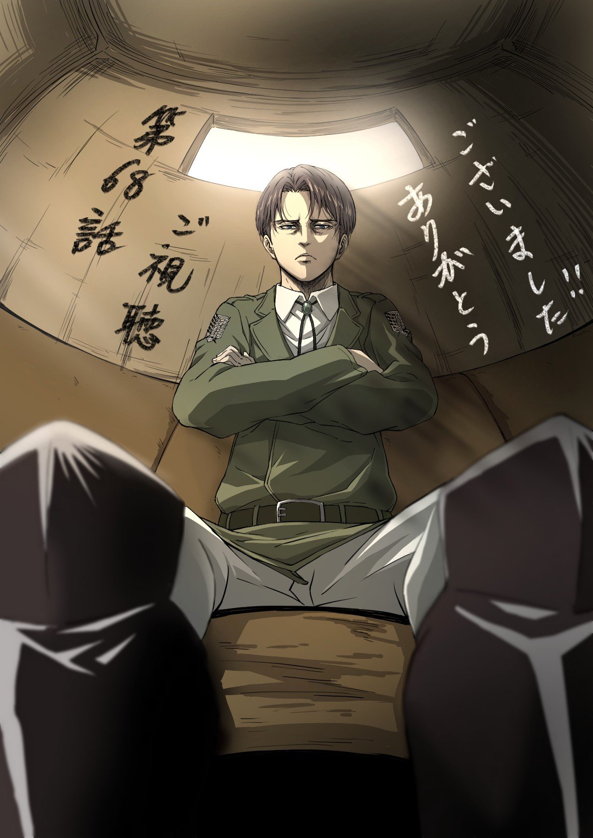 Shingeki no Kyojin