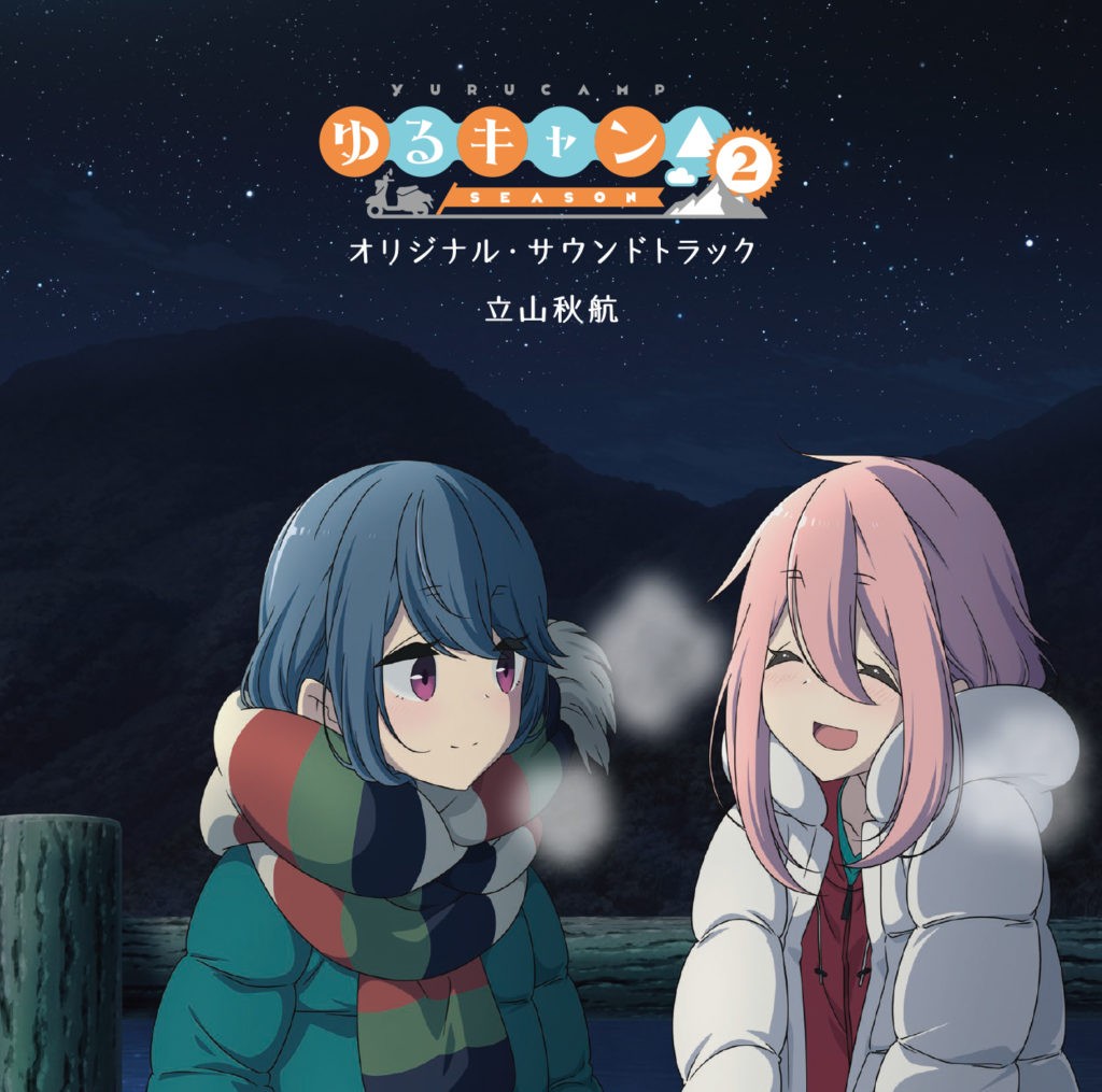 yuru camp figurine