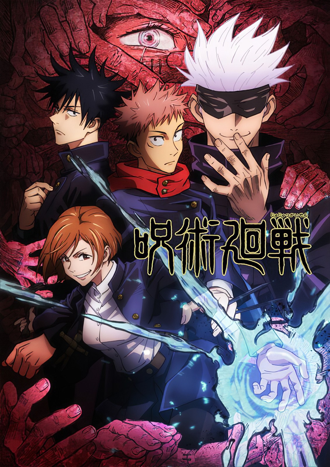 El anime original Ars no Kyojuu fecha su estreno con un avance — Kudasai