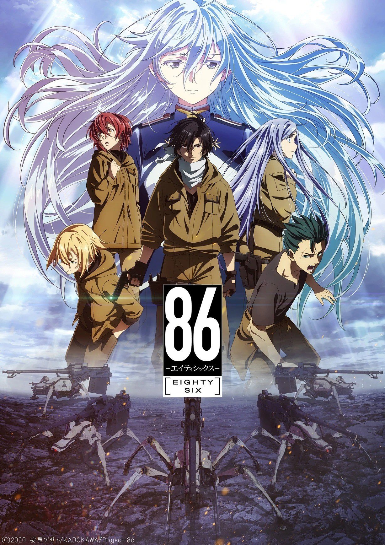 86: Eighty-six anime could last two arcs 〜 Anime Sweet