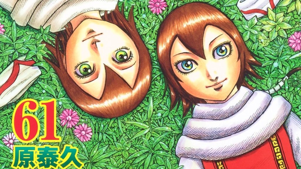 El manga Kingdom supera millones de copias en circulación Kudasai