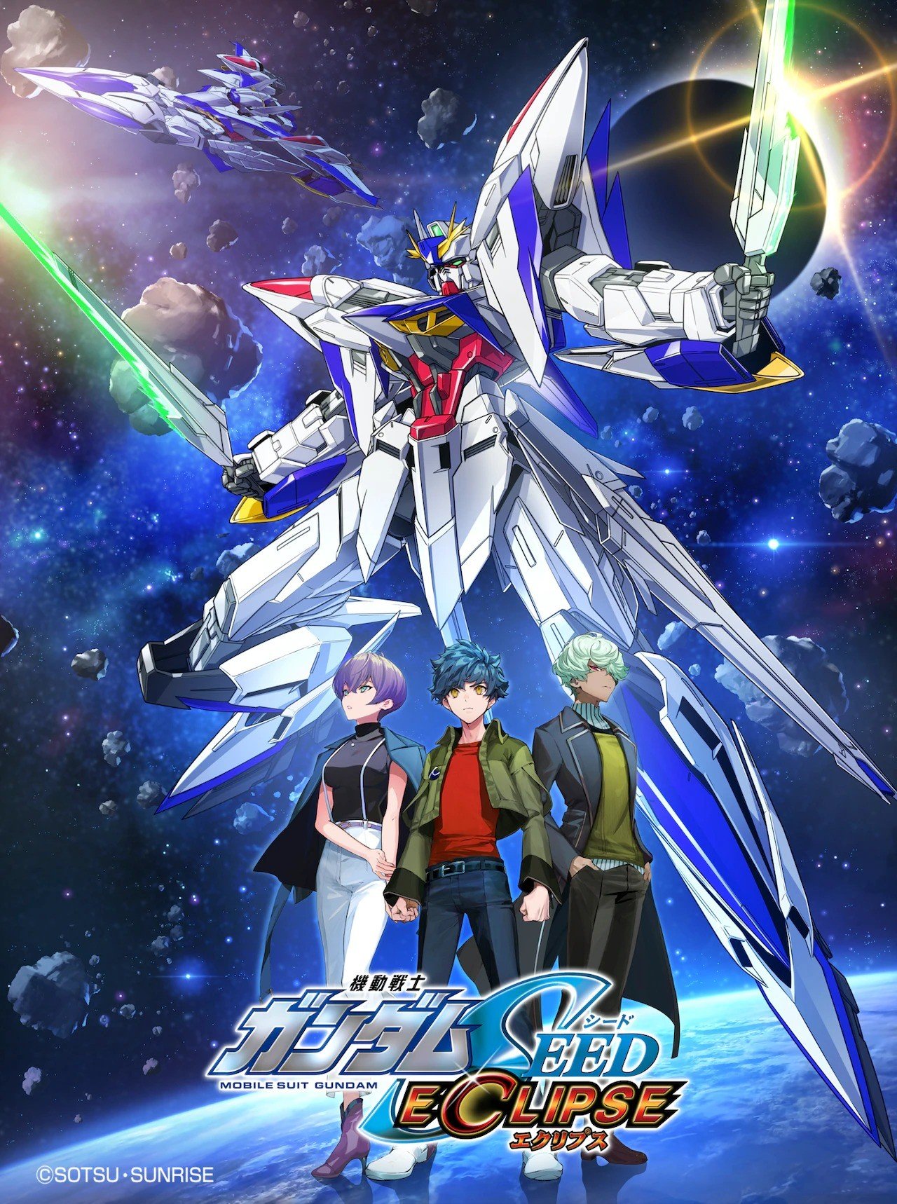 Mobile Suit Gundam SEED confirms the production of a sequel 〜 Anime Sweet 💕