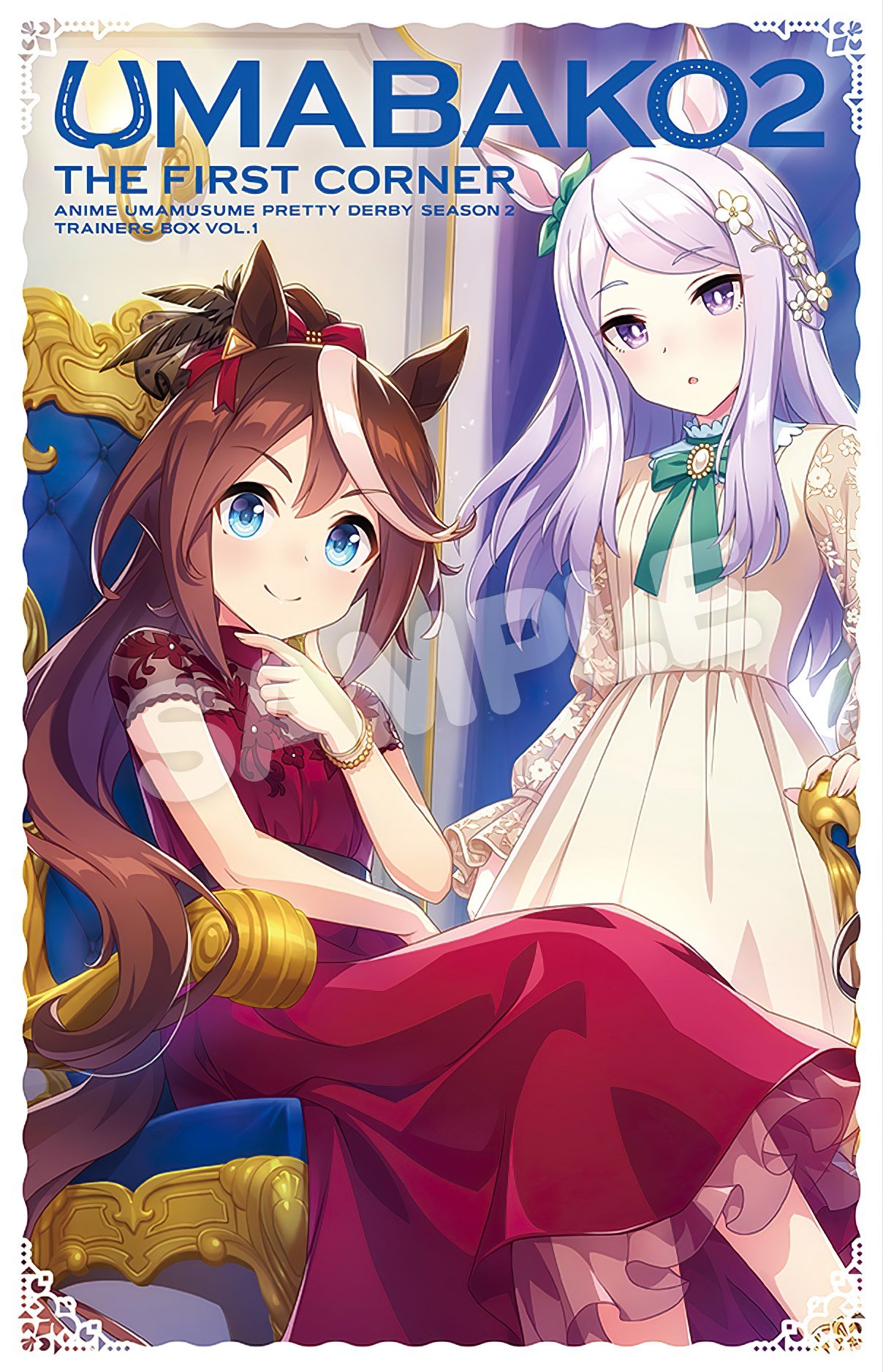 Uma Musume: Pretty Derby 2