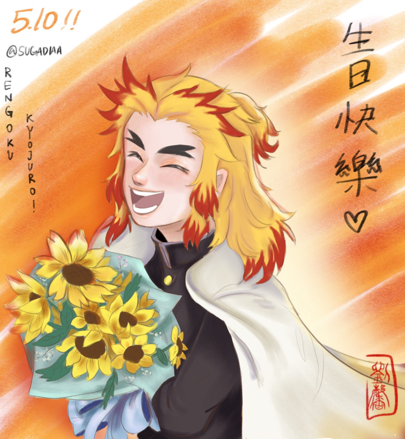 Kimetsu no Yaiba celebra el cumpleaños de Kyoujurou Rengoku SomosKudasai