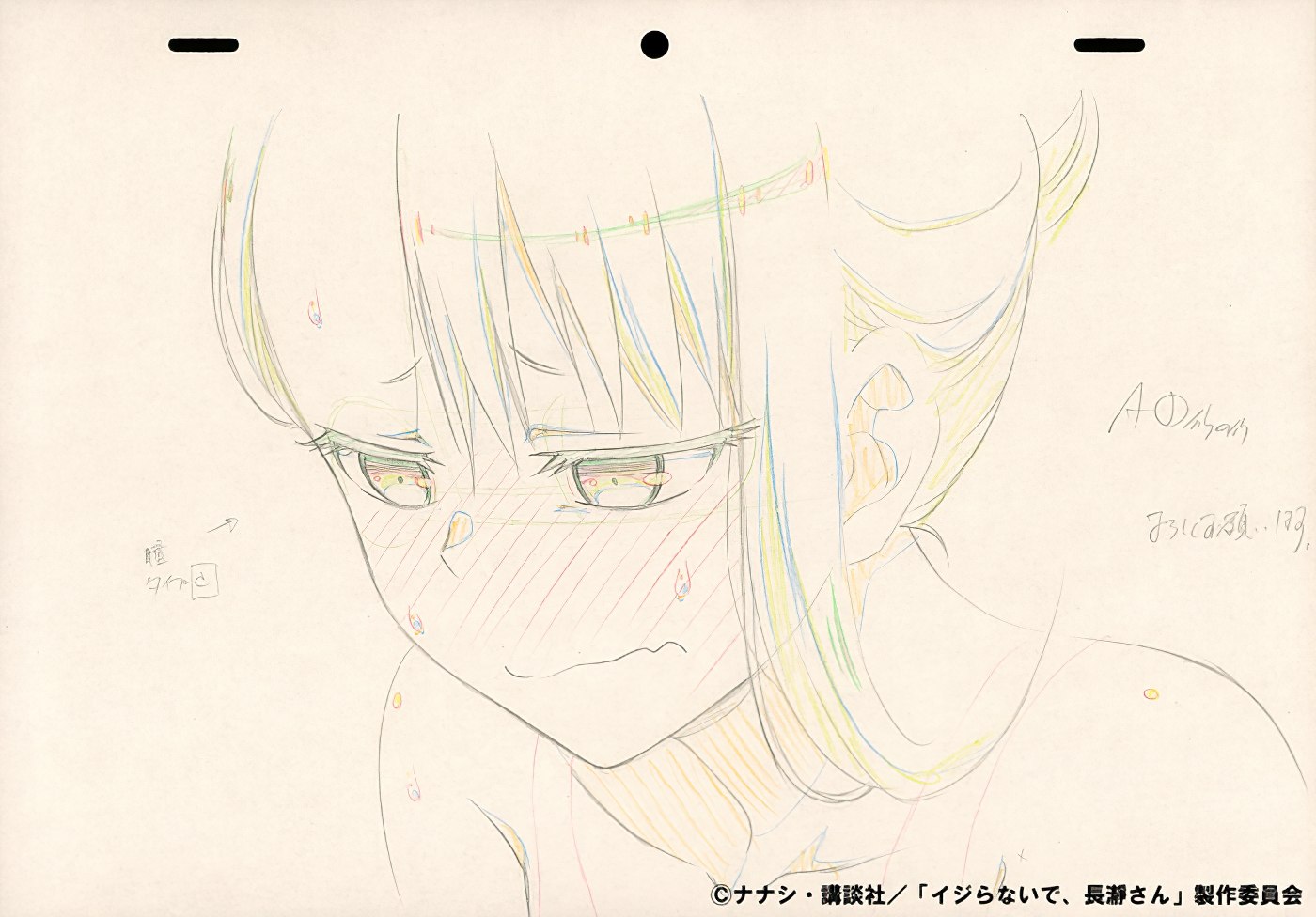 Hayase drawing pt. 2 : r/nagatoro