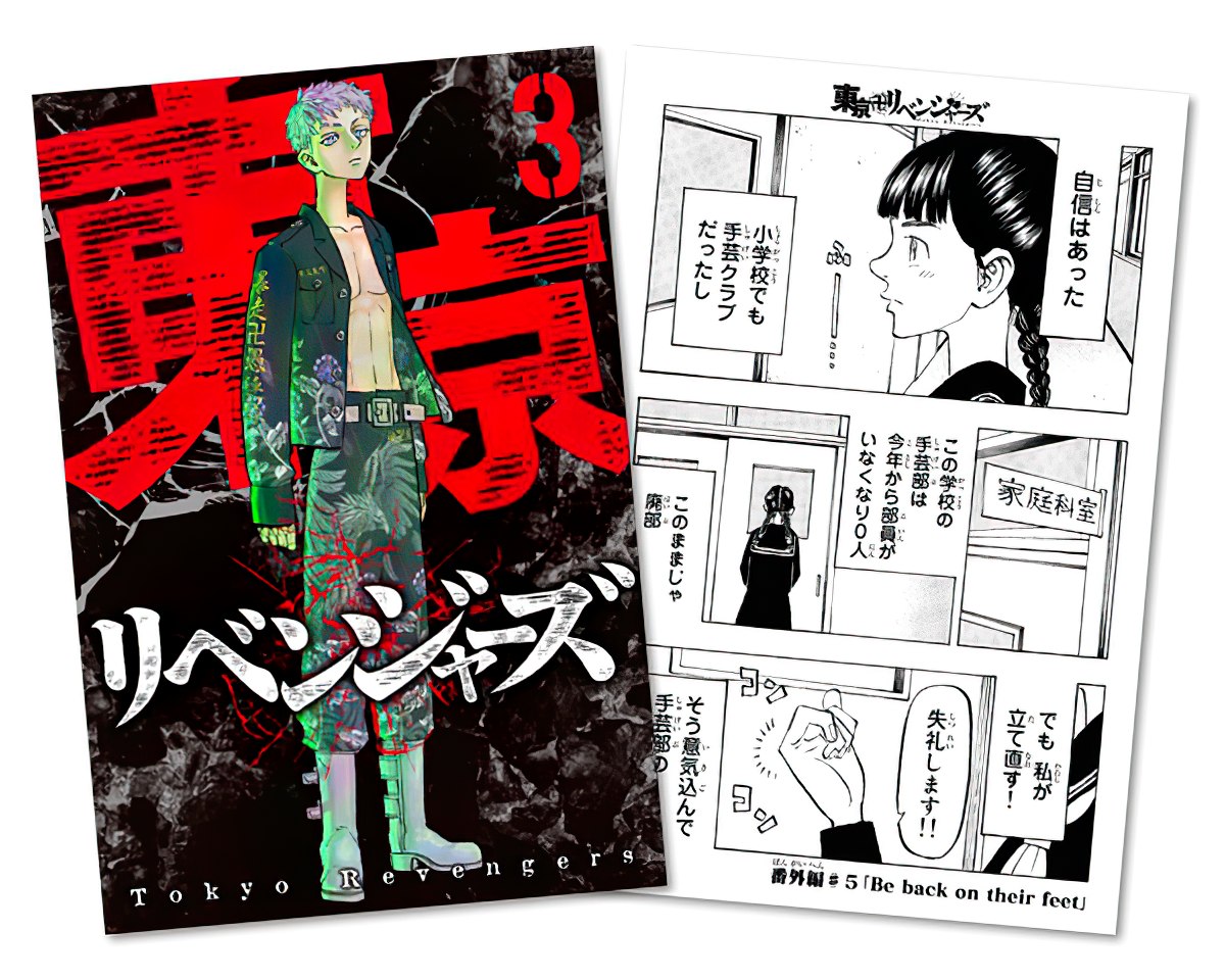 La novela ligera Monster Musume no Oisha-san reveló la ilustración de  portada de su décimo y último volumen