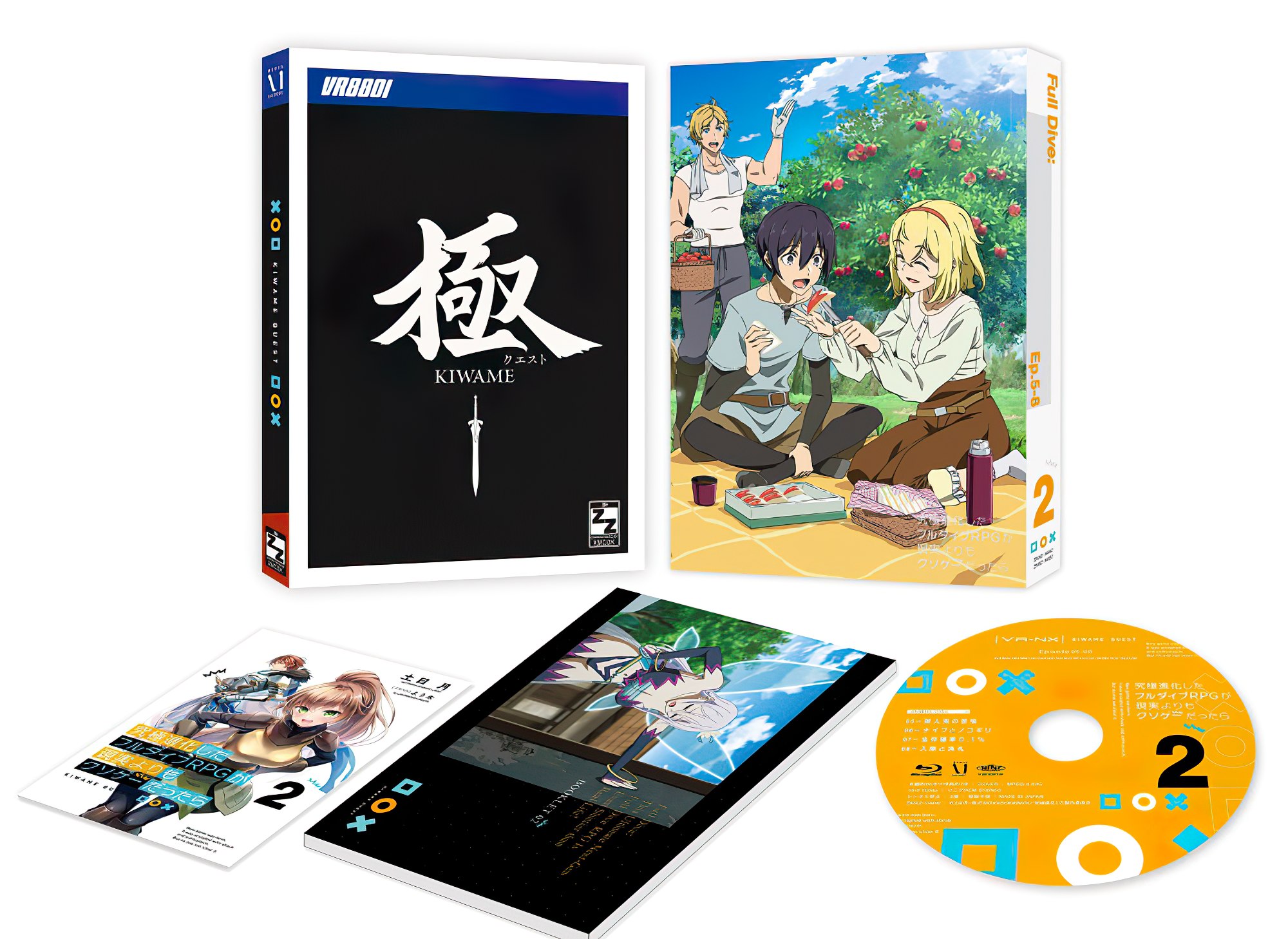 Kyuukyoku Shinka shita Full Dive RPG ga Genjitsu yori mo Kusoge Dattara  revela su segundo Blu-ray/DVD — Kudasai