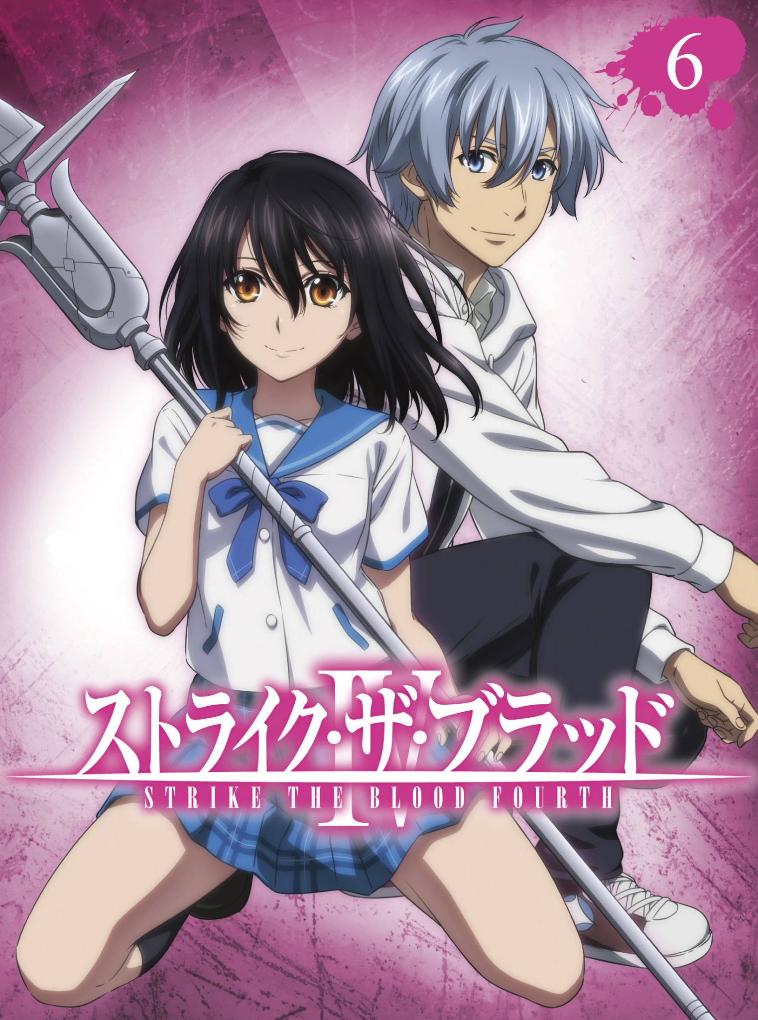 Strike the Blood IV reveals details on its sixth volume 〜 Anime Sweet 💕