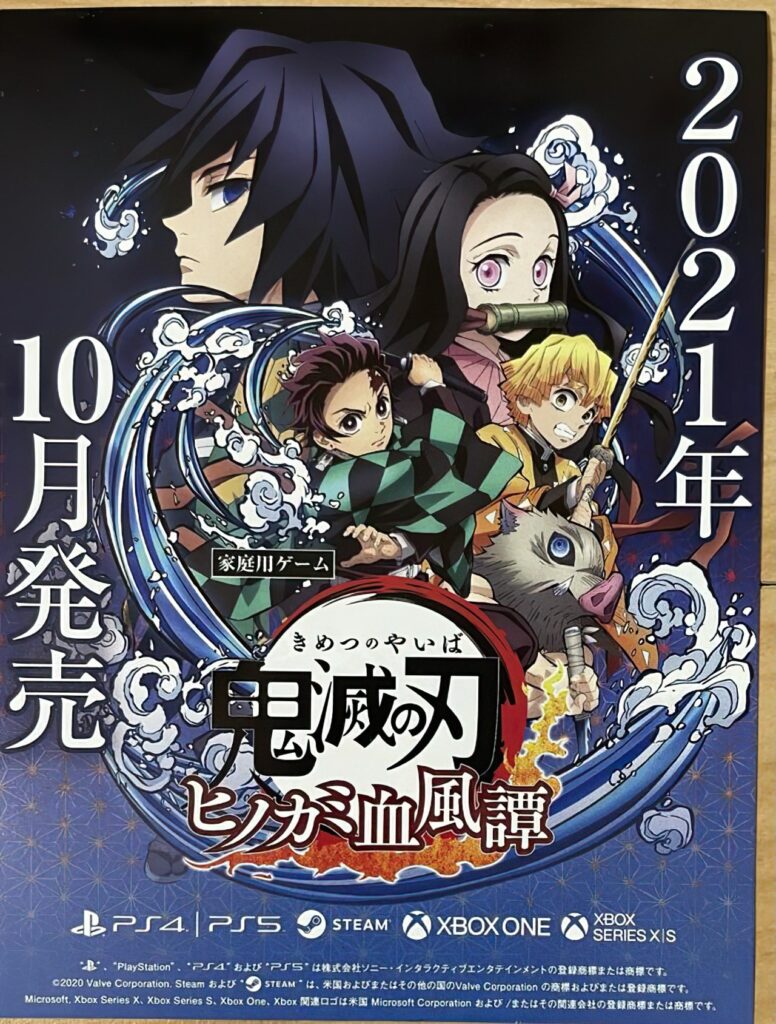 El Videojuego Kimetsu No Yaiba Hinokami Keppuutan Llegar En Octubre A Jap N Somoskudasai