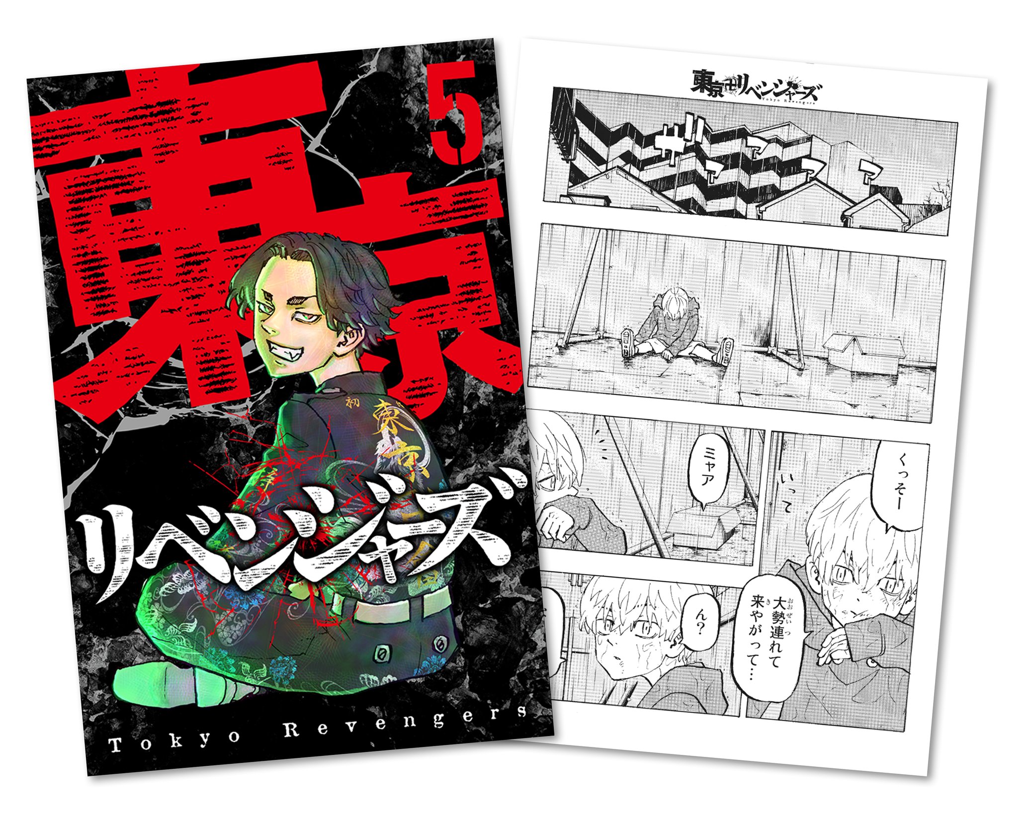 Tokyo Revengers revela capa do Blu-ray da 2ª temporada