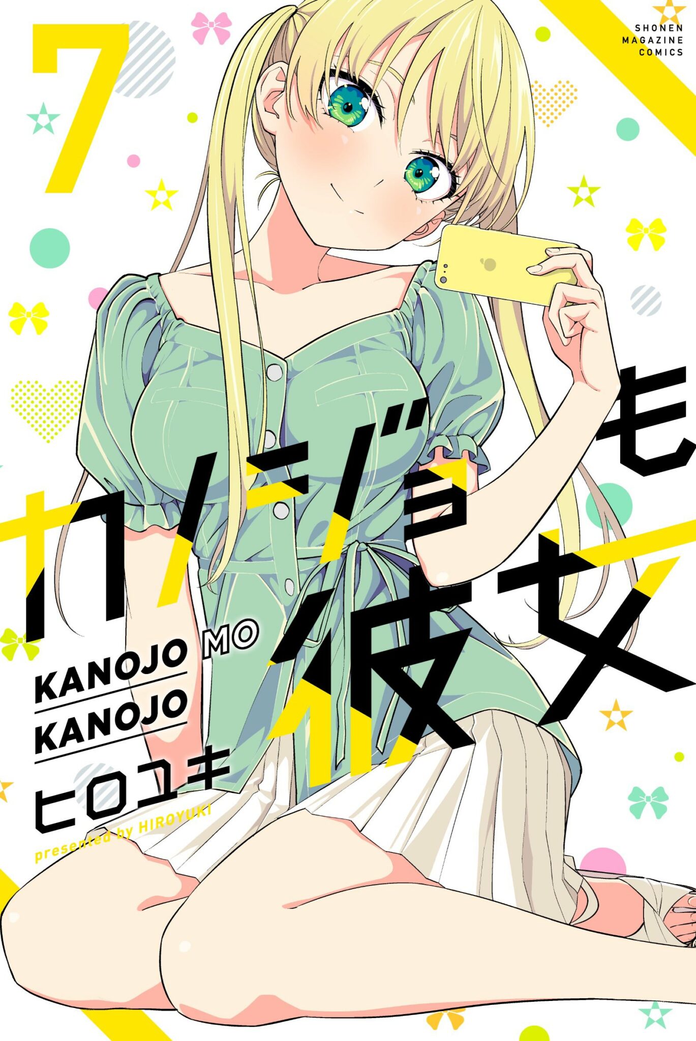 Kanojo Mo Kanojo Manga Exceeds One Million Copies In Circulation Anime Sweet