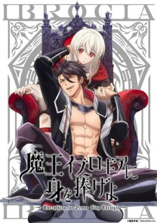 El anime yaoi Maou Evelogia ni Mi wo Sasage yo revela un nuevo visual