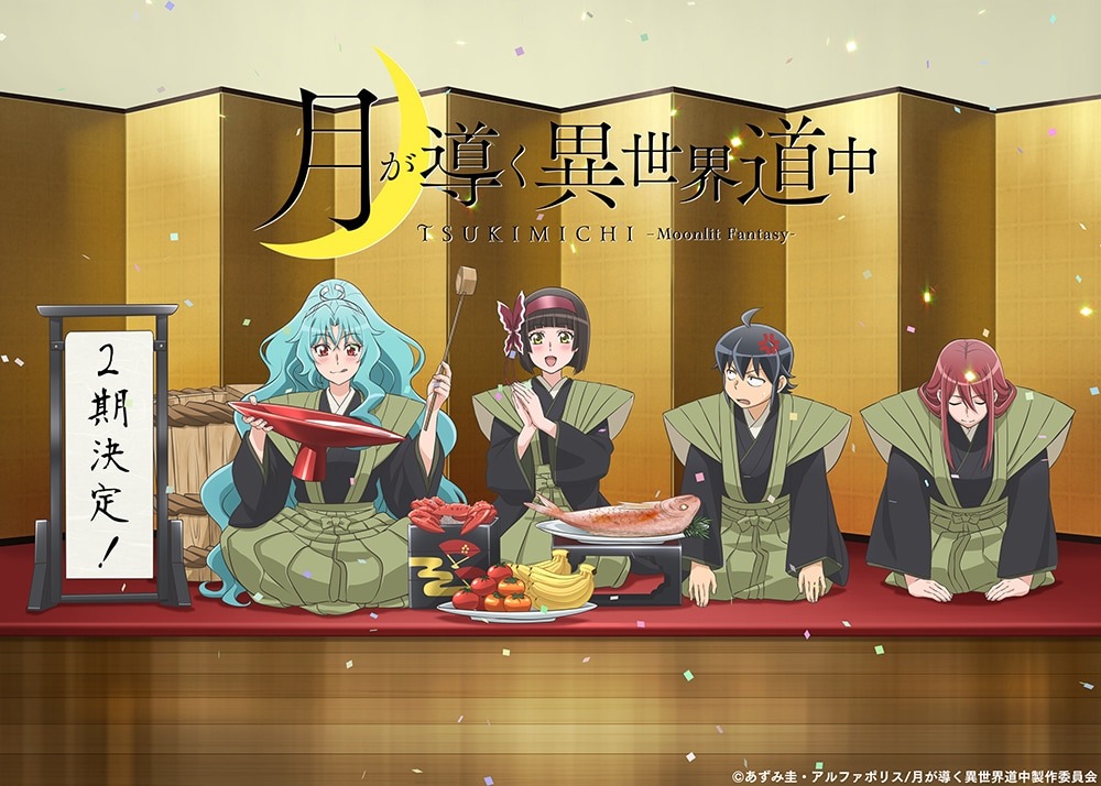 Nuevo video promocional para la segunda temporada del anime Isekai w