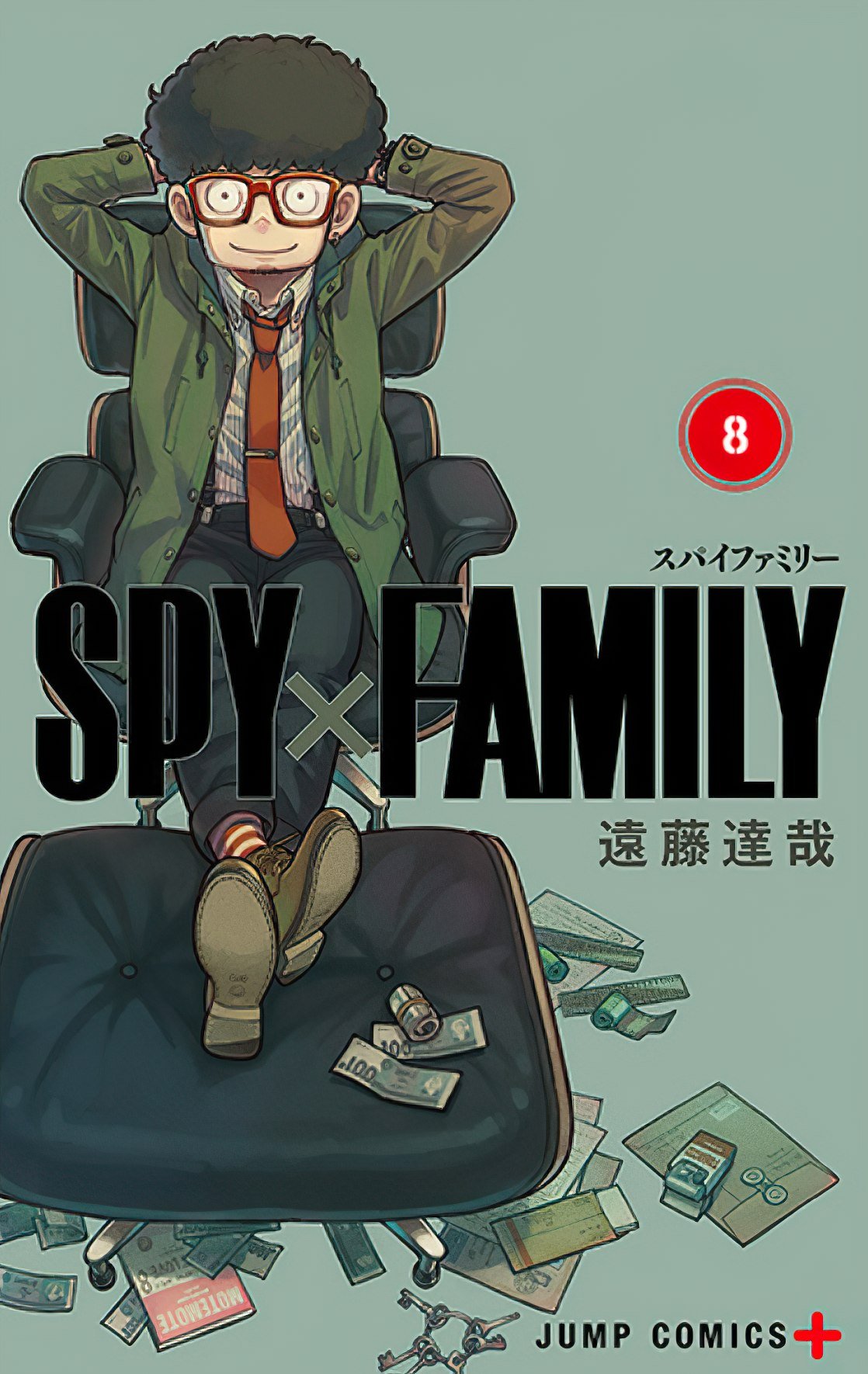 SPY x FAMILY