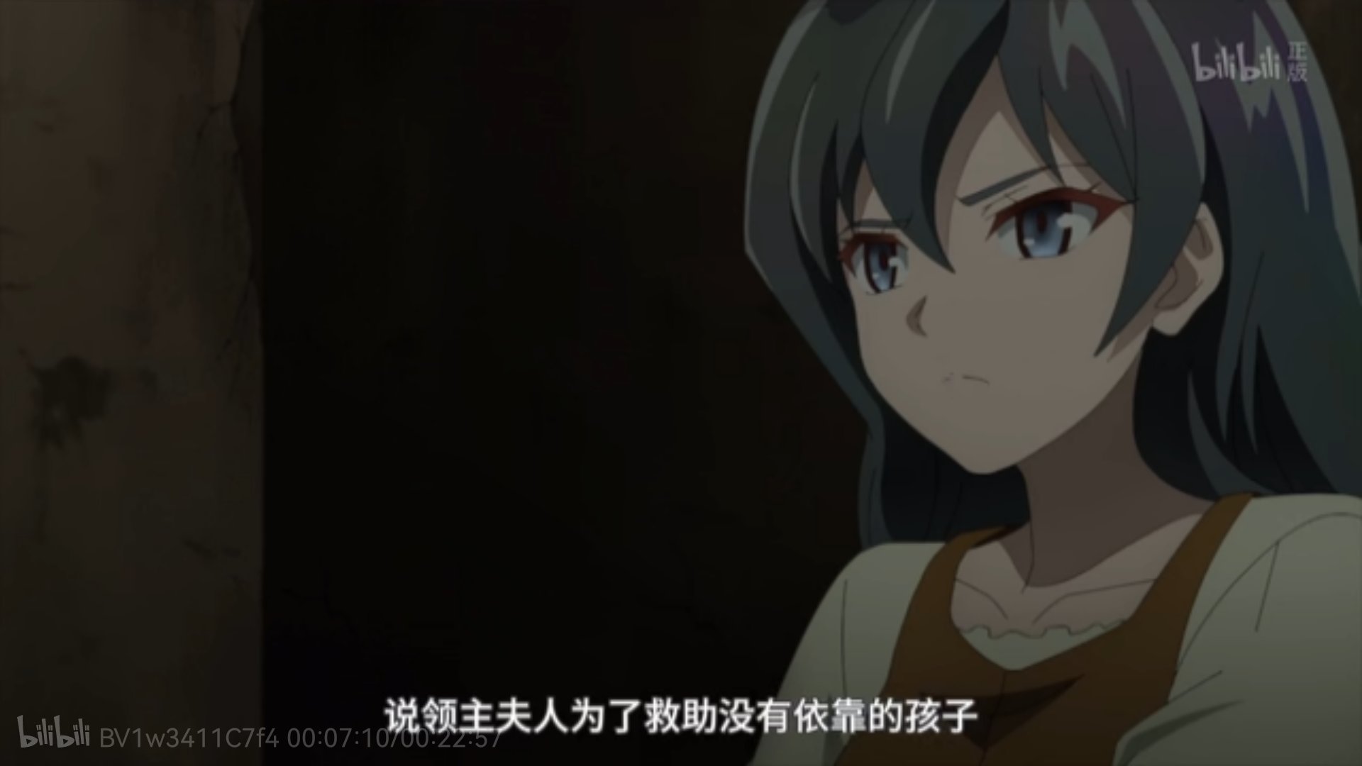 Sekai Saikou no Ansatsusha é censurado na China - Anime United