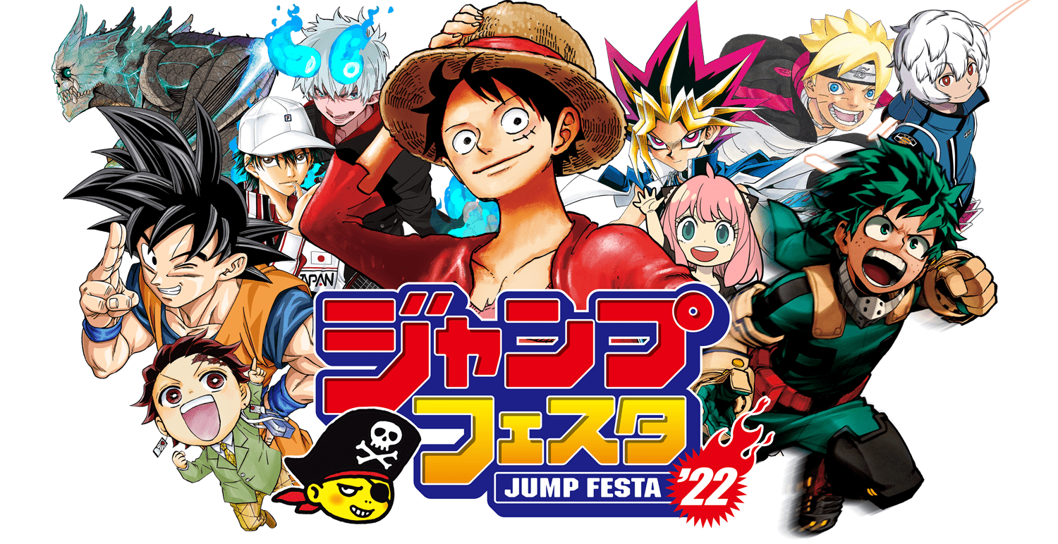 Jump Festa '22