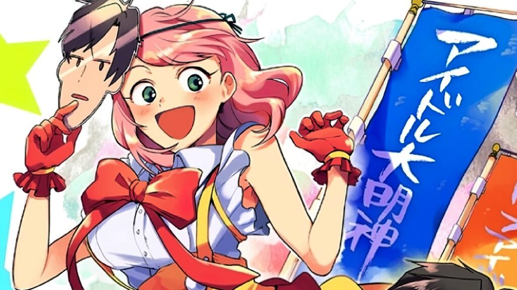 Mangá Kami Kuzu Idol Receberá uma Adaptação para Anime