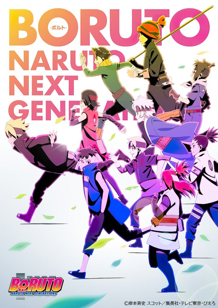 Boruto Naruto Next Generations Revela Un Nuevo Visual Y Prepara El Vig Simo Aniversario De