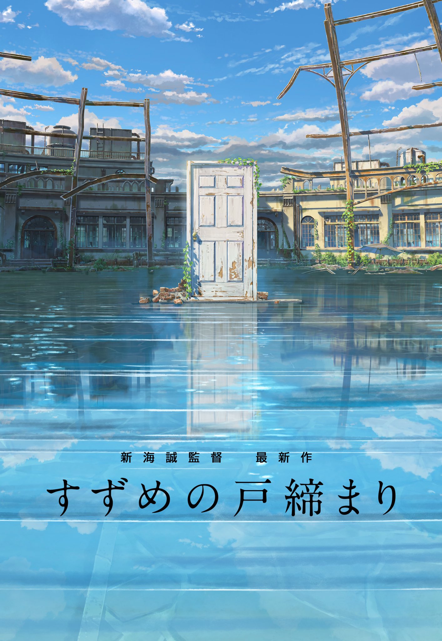 El director Makoto Shinkai anuncia el largometraje Suzume no Tojimari