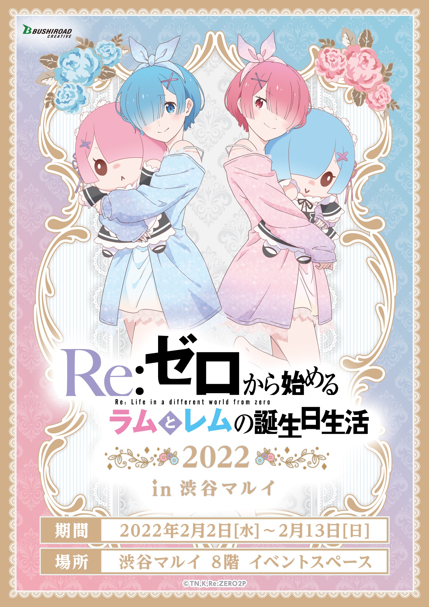 Re:Zero: Ram y Rem protagonizan adorables ilustraciones por sus próximos cumpleaños