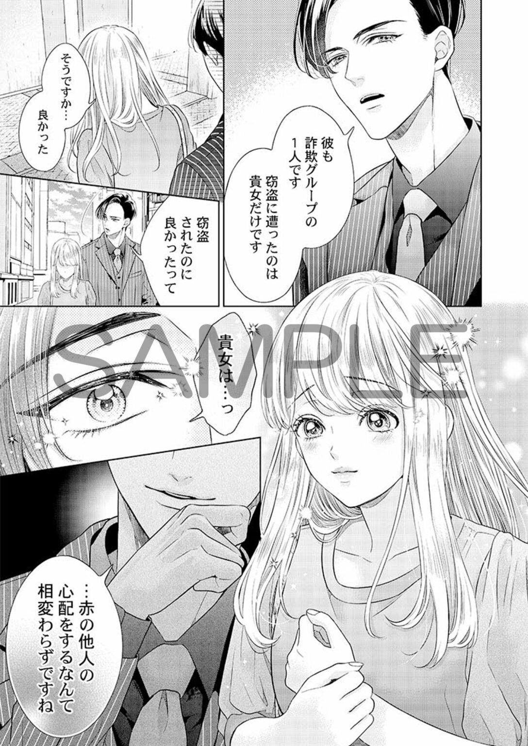 Sazanami Souji Ni Shojo Wo Sasagu El manga para adultos Sazanami Souji ni Shojo wo Sasagu tendrá un anime