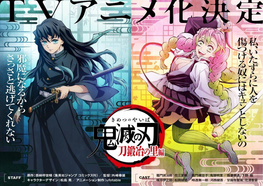El anime 'Kimi to Boku no Saigo no Senjou' fecha su estreno con un nuevo  tráiler - Crunchyroll Noticias