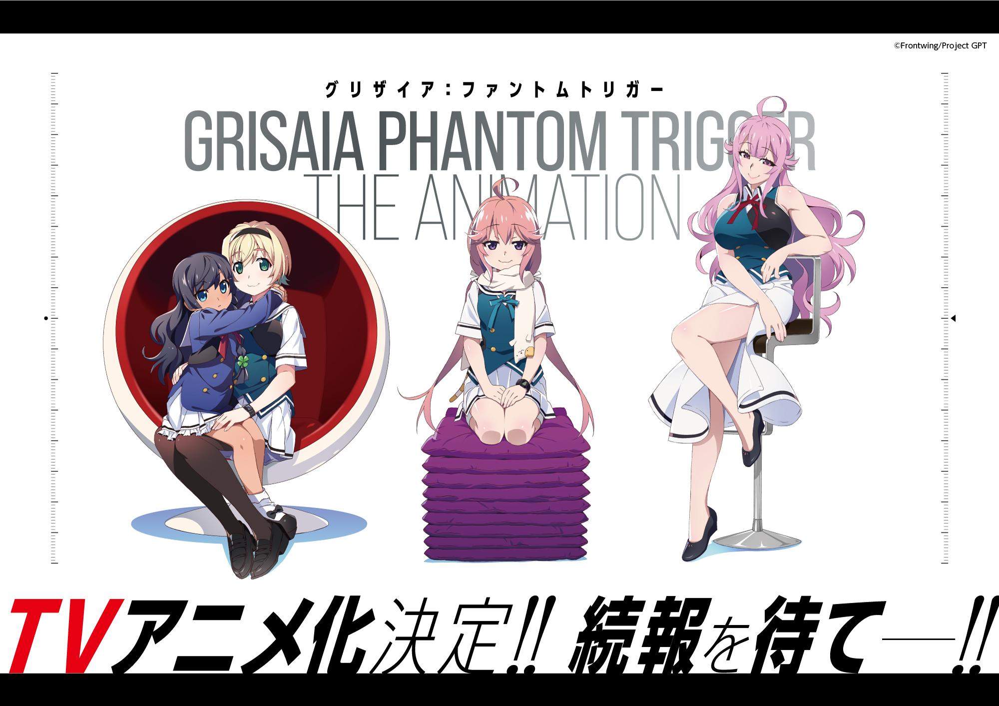 Grisaia: Phantom Trigger