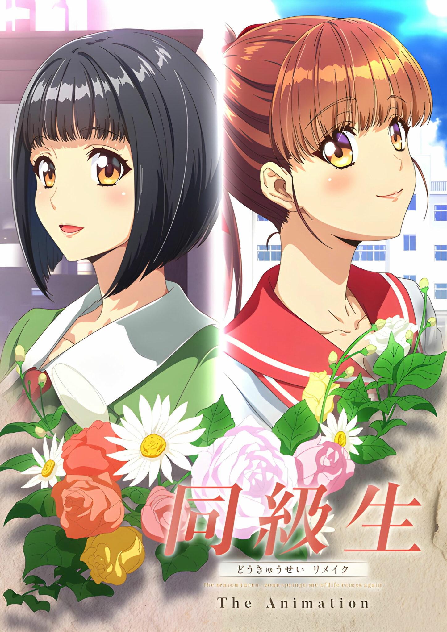 Cosplay Change: Pure kei Joshidaisei No Kiken Na Seiheki 01 Los hentai Doukyuusei Remake y Anehame anuncian nuevos episodios