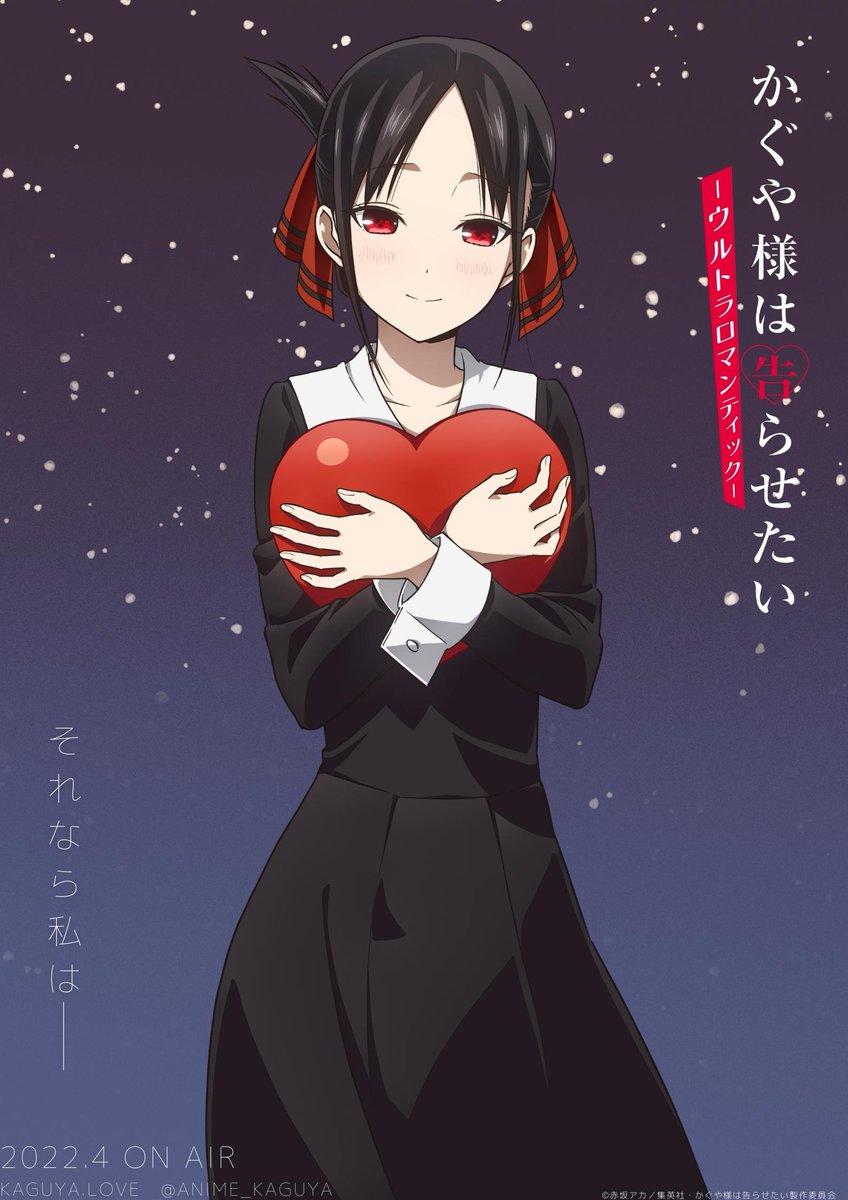 Cuántos capítulos adaptó el anime Kaguya-sama: Love is War - Ultra  Romantic? — Kudasai