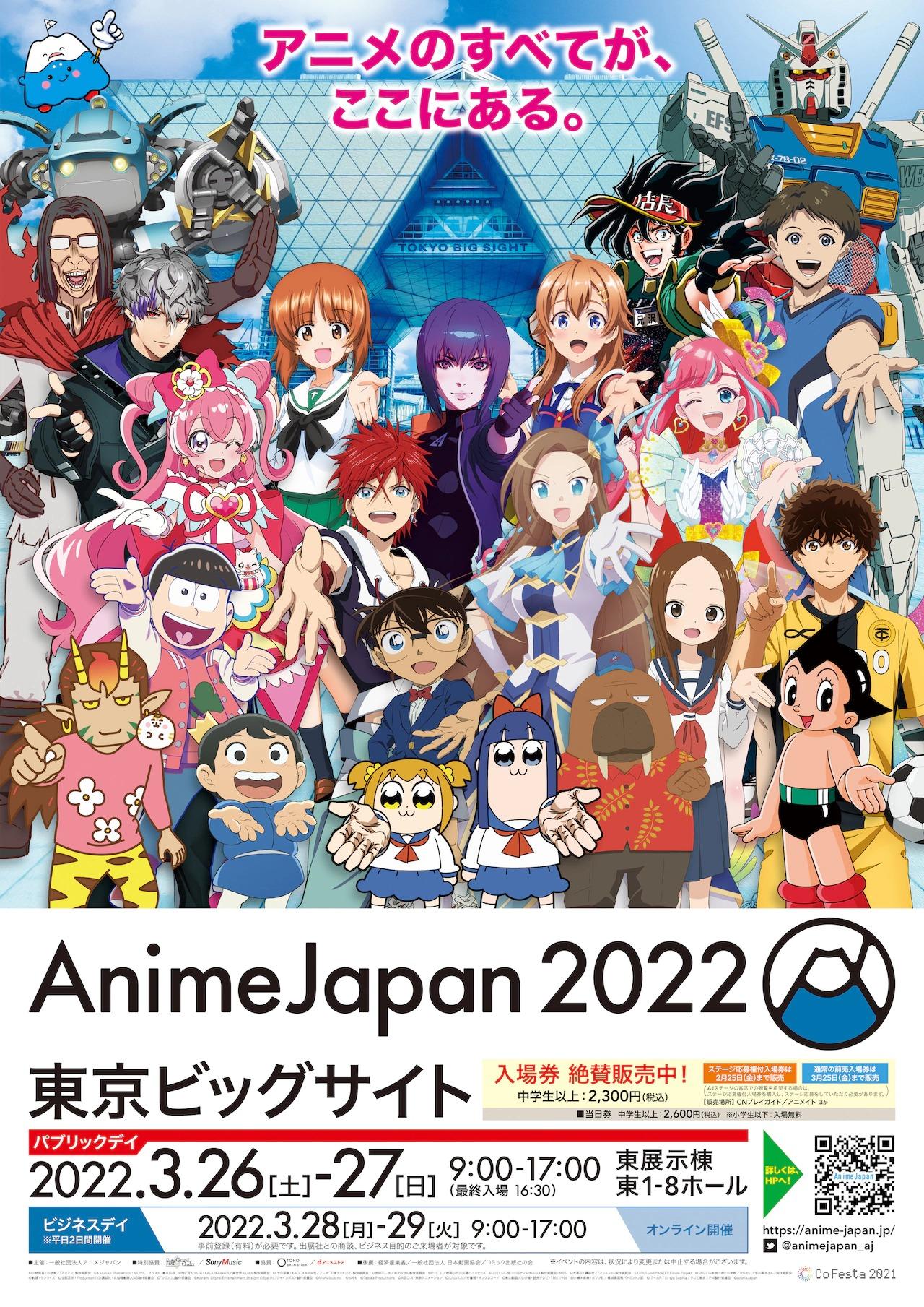 Anime Japan 2022 Attack on Titan News Movie  Episode Updates