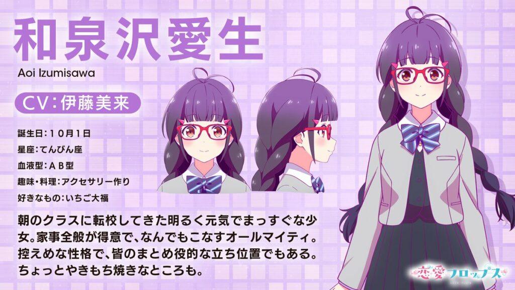 Kadokawa revela o Anime TV de comédia romantica de produção original Renai  Flops com vídeo » Anime Xis