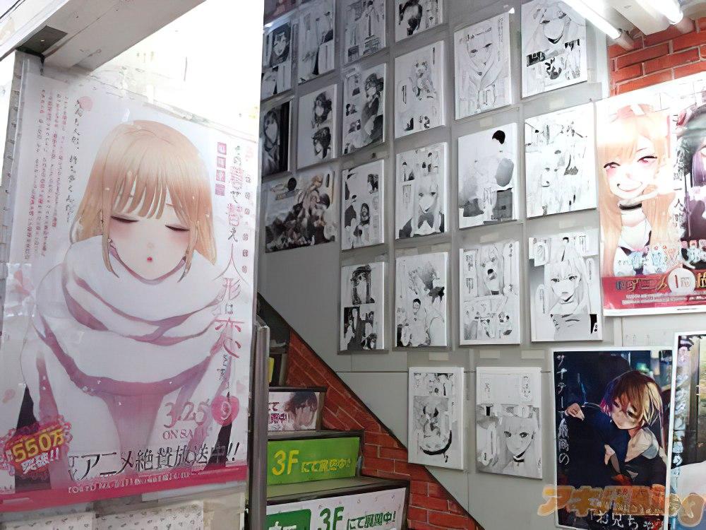 Primeiro Blu-ray e DVD de Sono Bisque Doll ultrapassa 10 mil copias  vendidas - AnimeNew