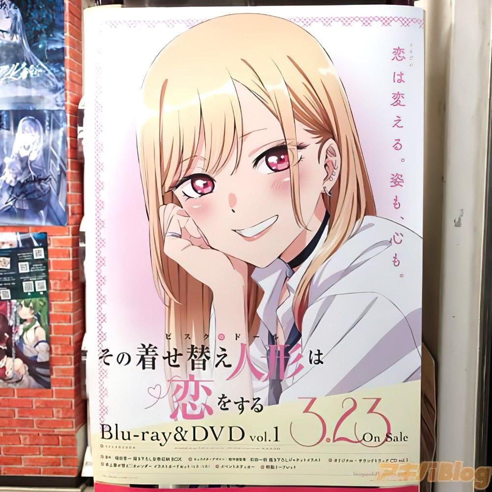 Primeiro Blu-ray e DVD de Sono Bisque Doll ultrapassa 10 mil copias  vendidas - AnimeNew